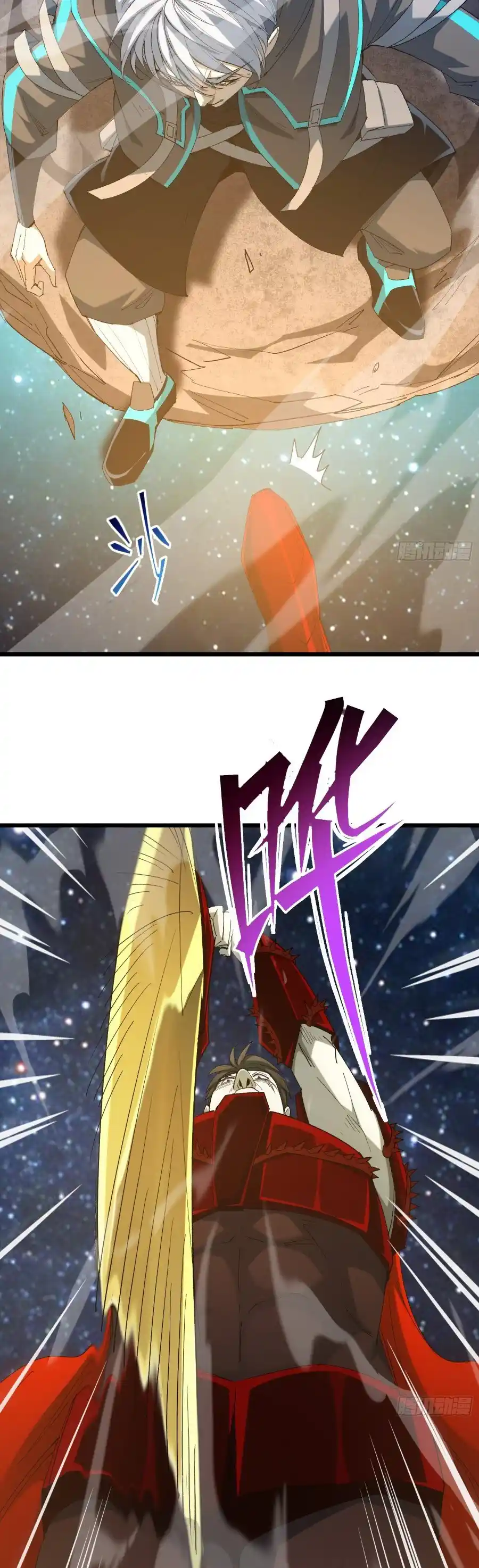 Star Prison capítulo 39, página 36