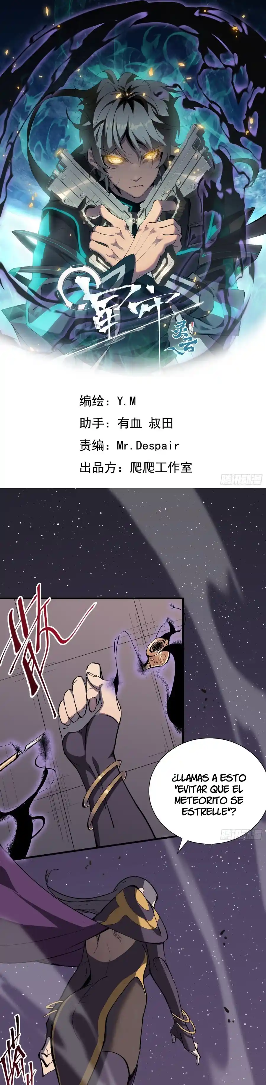 Star Prison capítulo 4, página 2