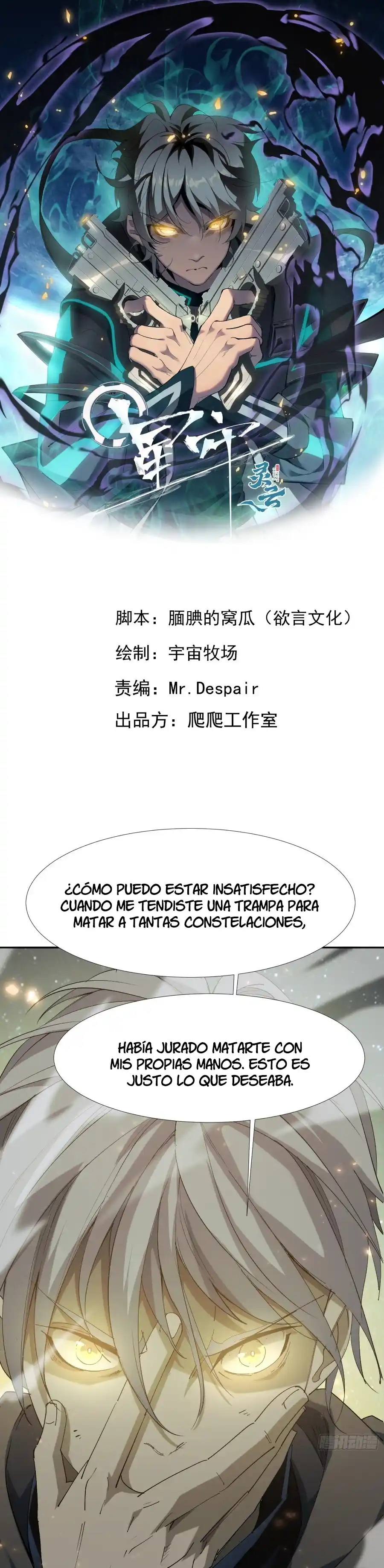 Star Prison capítulo 42, página 2