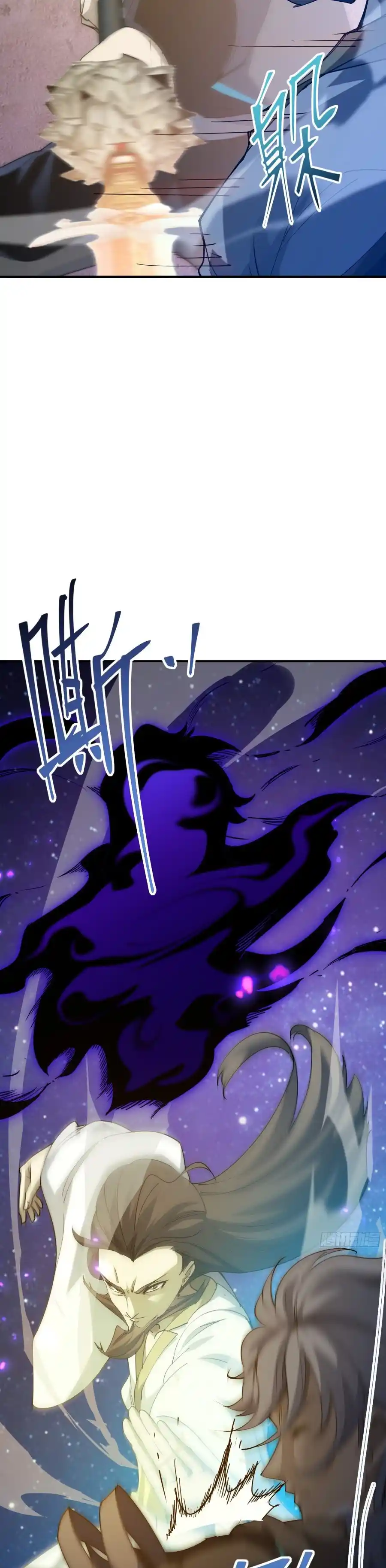 Star Prison capítulo 42, página 32