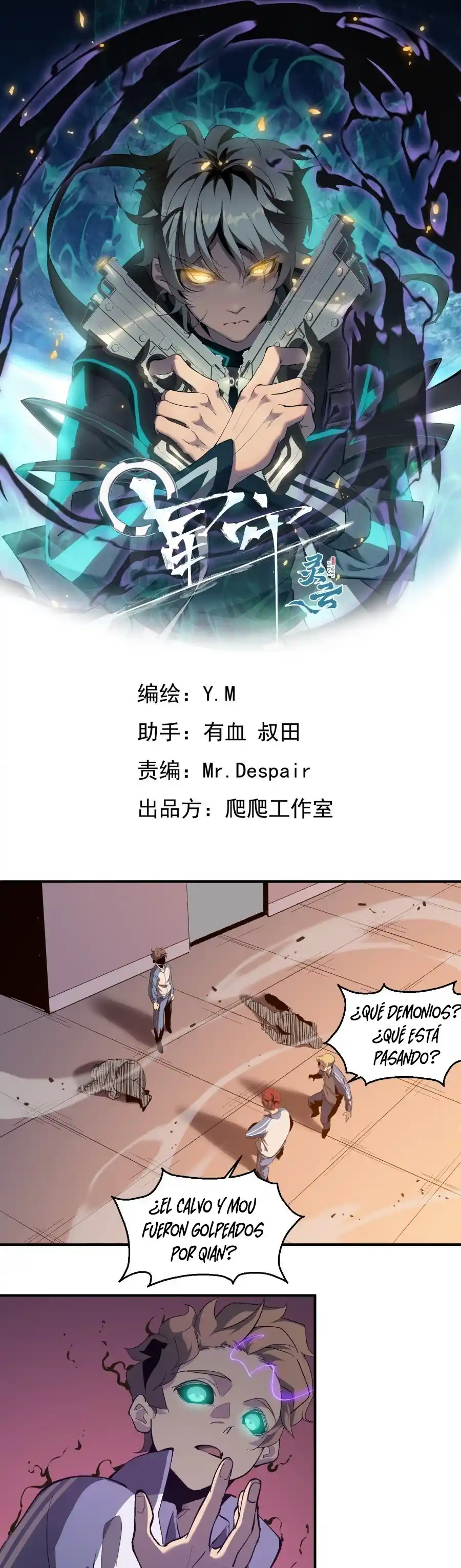 Star Prison capítulo 6, página 2