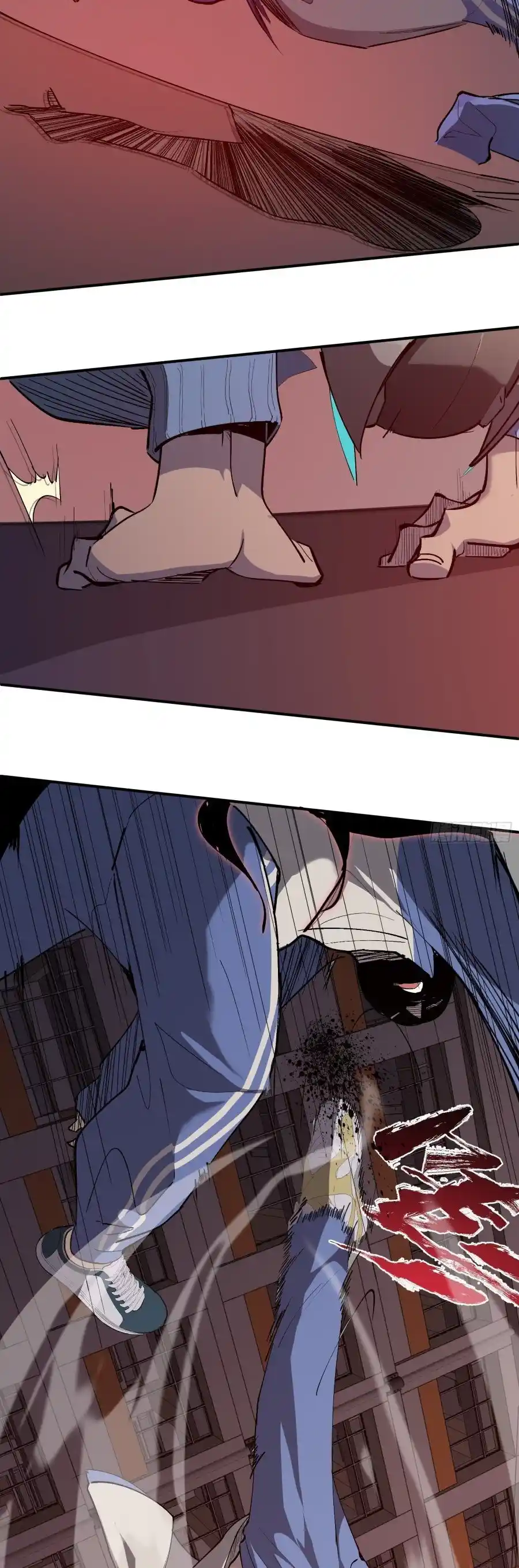 Star Prison capítulo 7, página 9
