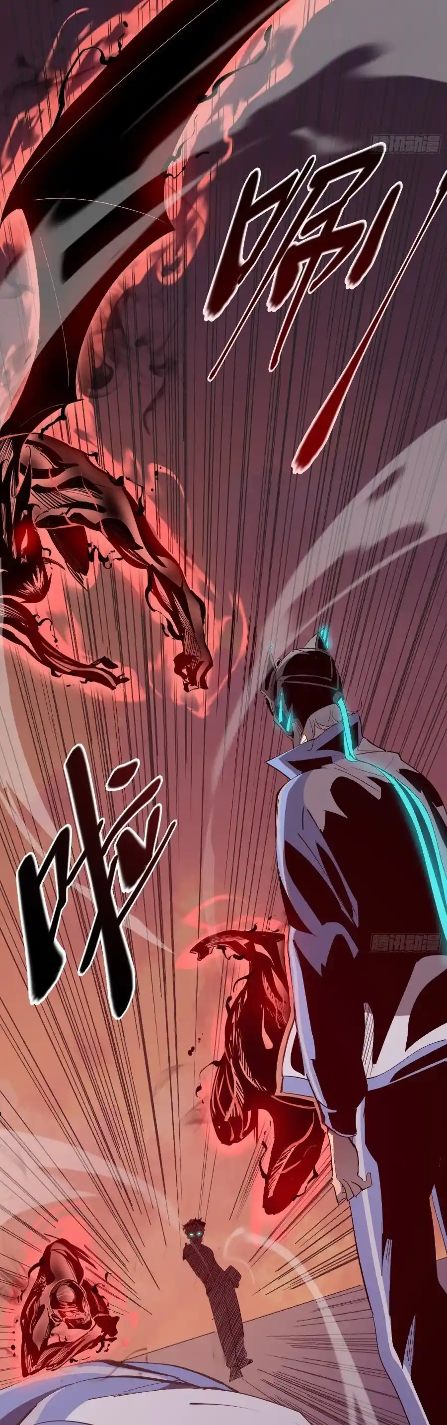 Star Prison capítulo 7, página 17