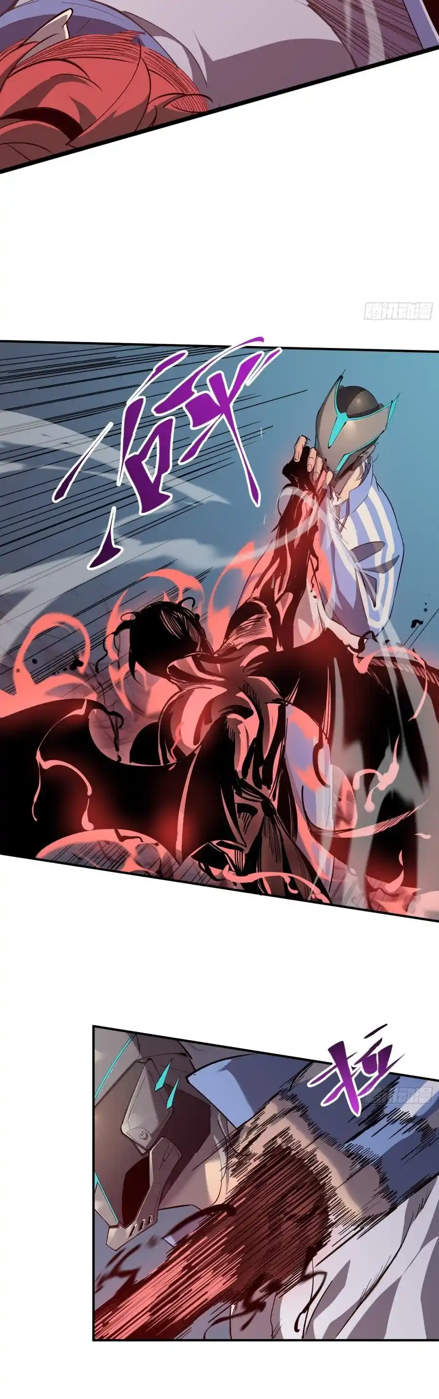 Star Prison capítulo 7, página 18