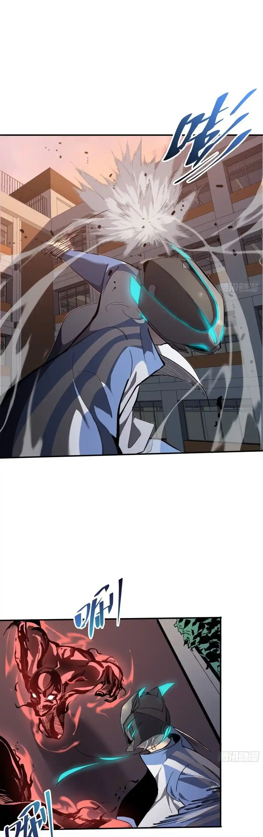 Star Prison capítulo 7, página 19