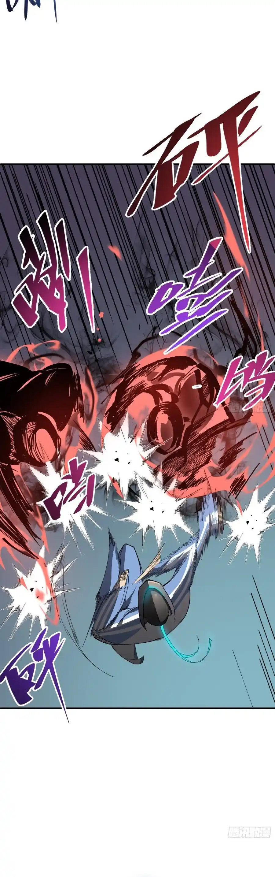Star Prison capítulo 7, página 20