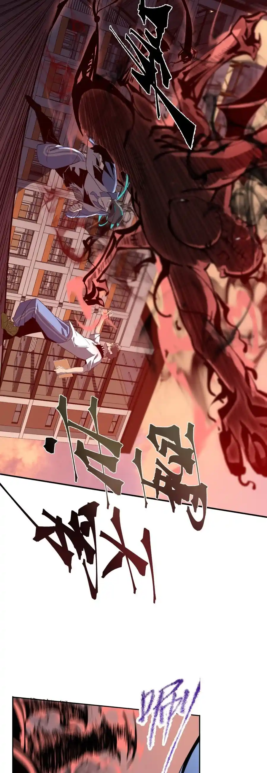 Star Prison capítulo 7, página 26