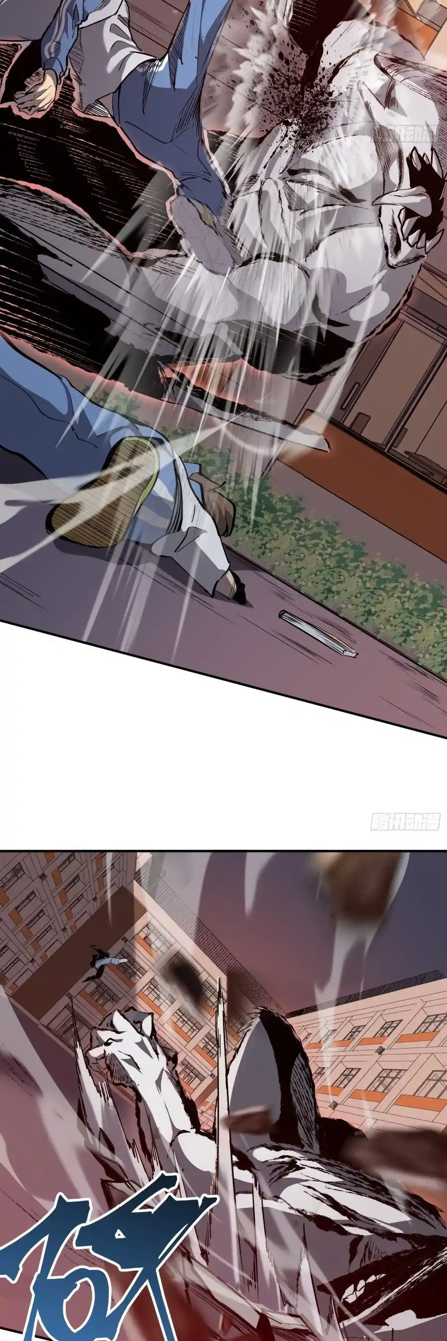Star Prison capítulo 8, página 29