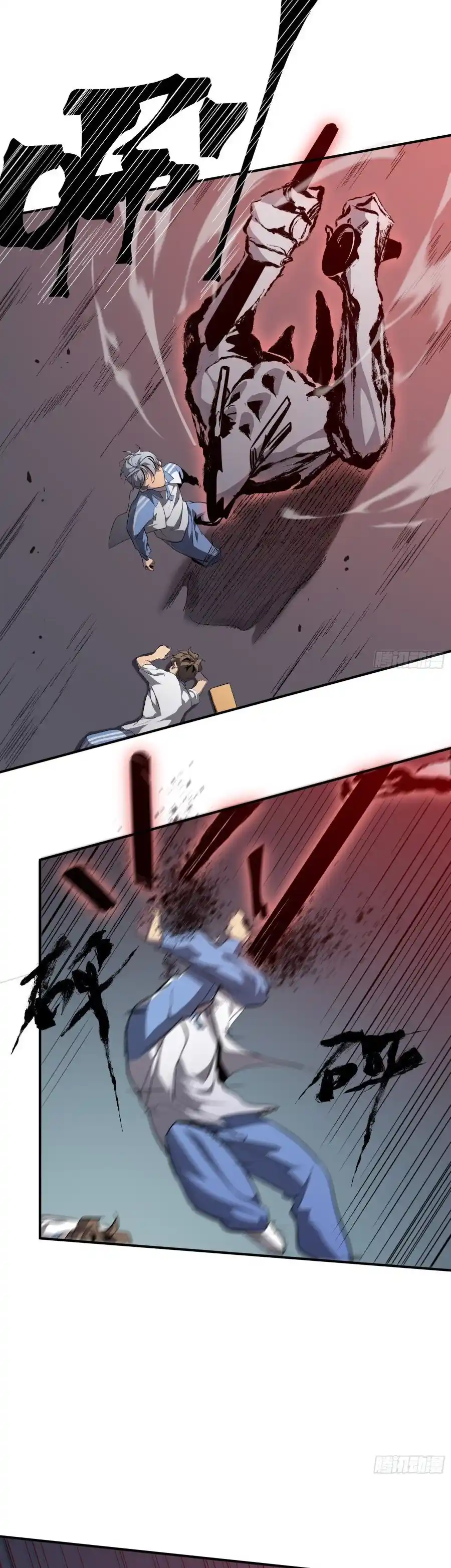Star Prison capítulo 9, página 11