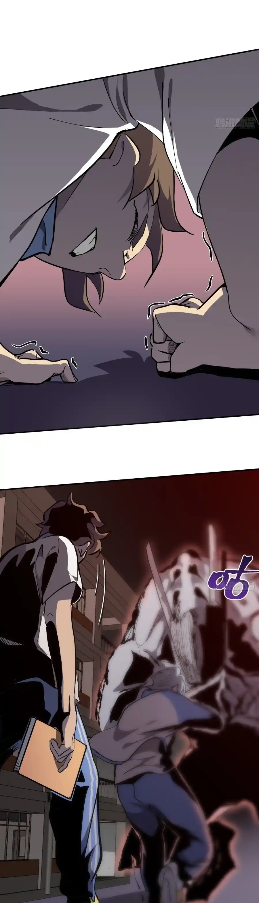 Star Prison capítulo 9, página 17