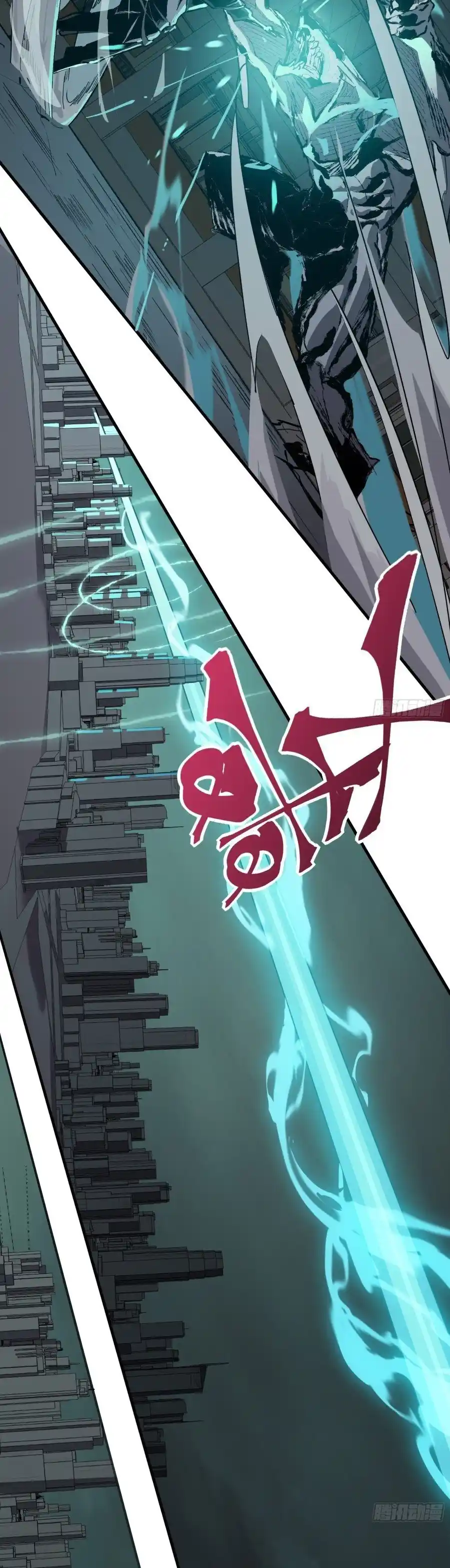 Star Prison capítulo 9, página 24