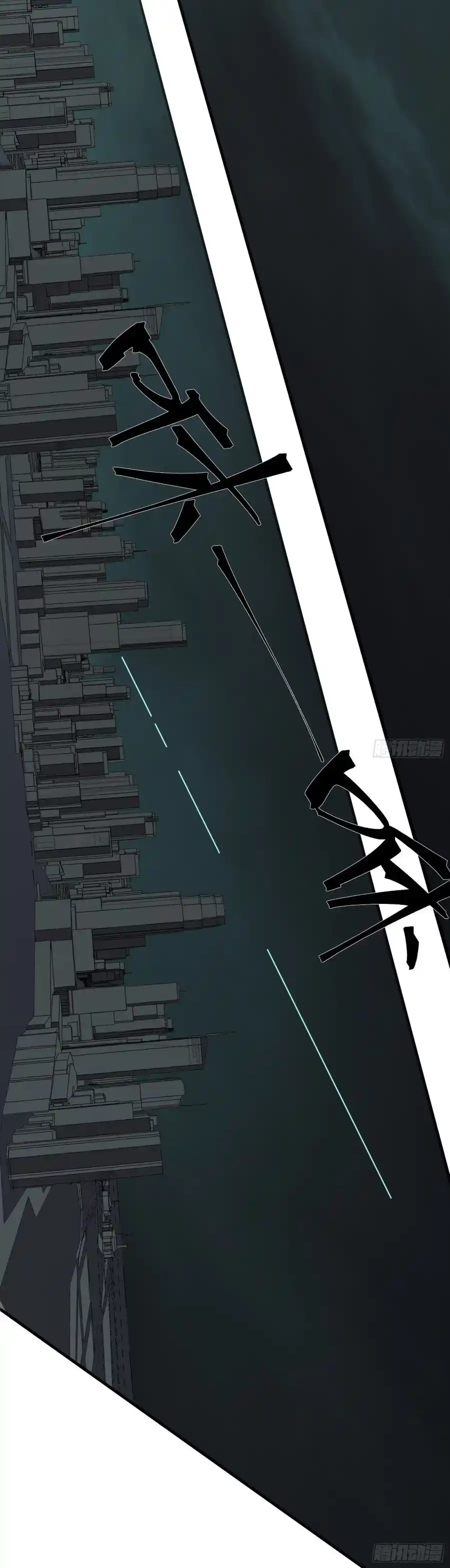 Star Prison capítulo 9, página 25