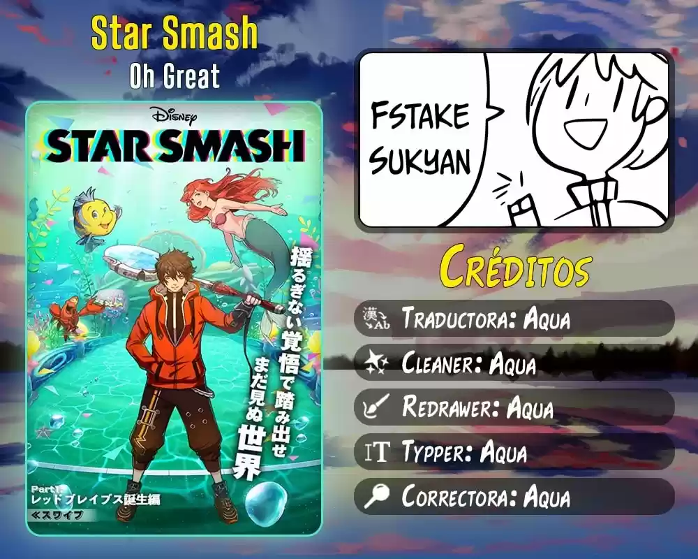 Star Smash capítulo 8, página 1