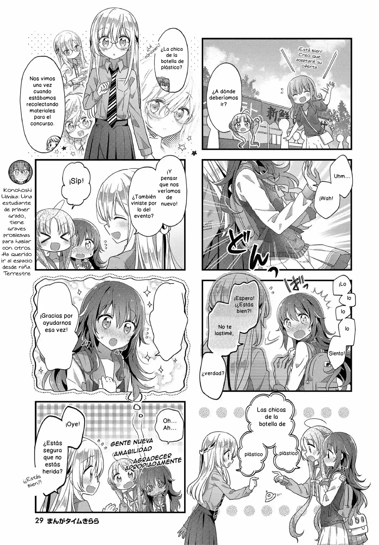 Stardust Telepath capítulo 15, página 3