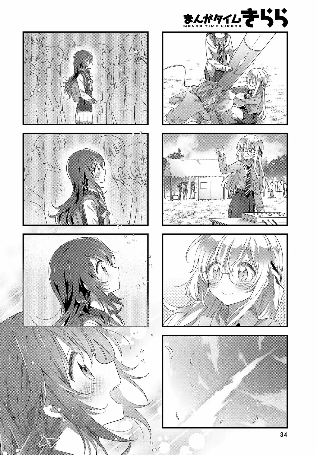 Stardust Telepath capítulo 15, página 8
