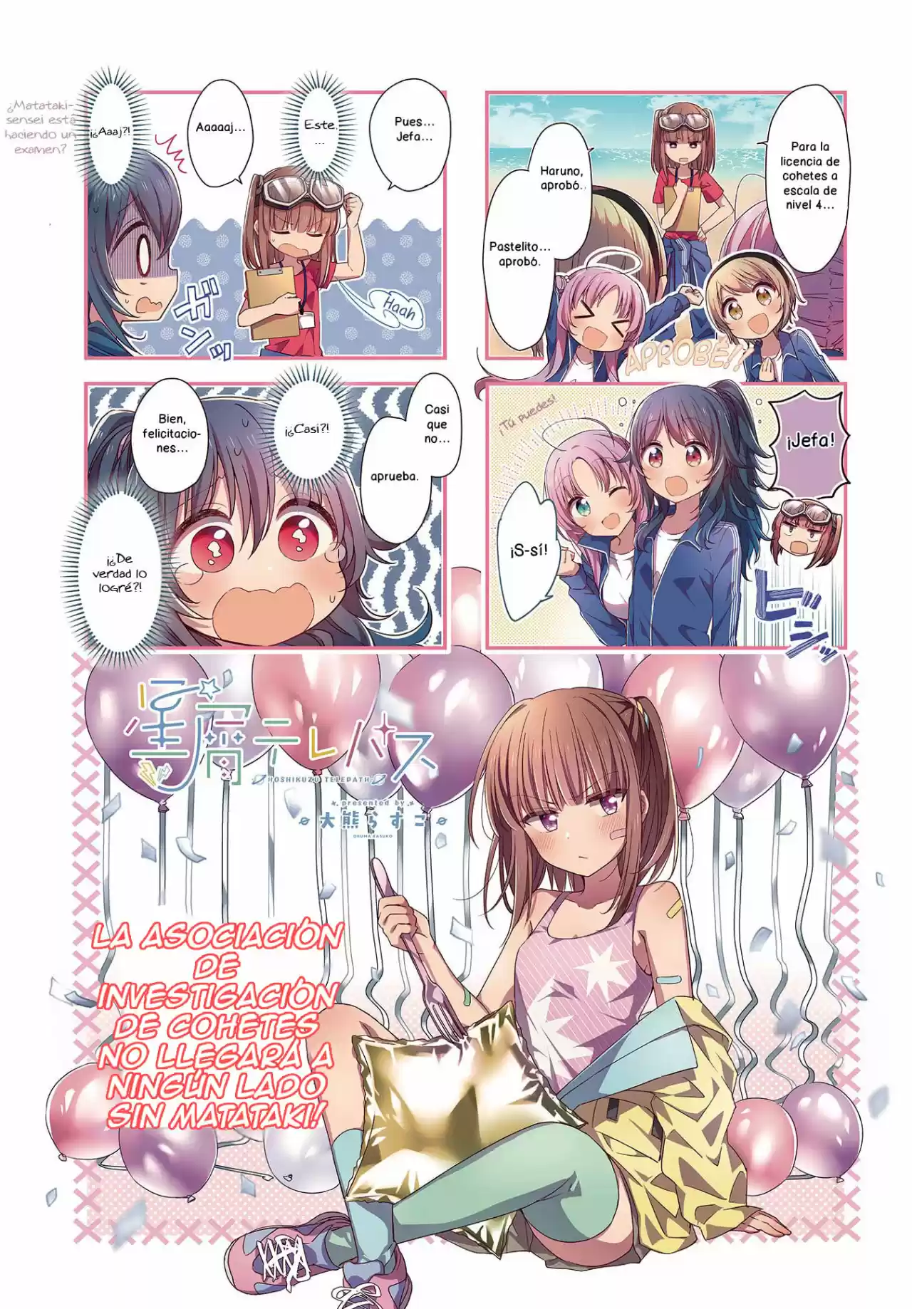 Stardust Telepath capítulo 17, página 1