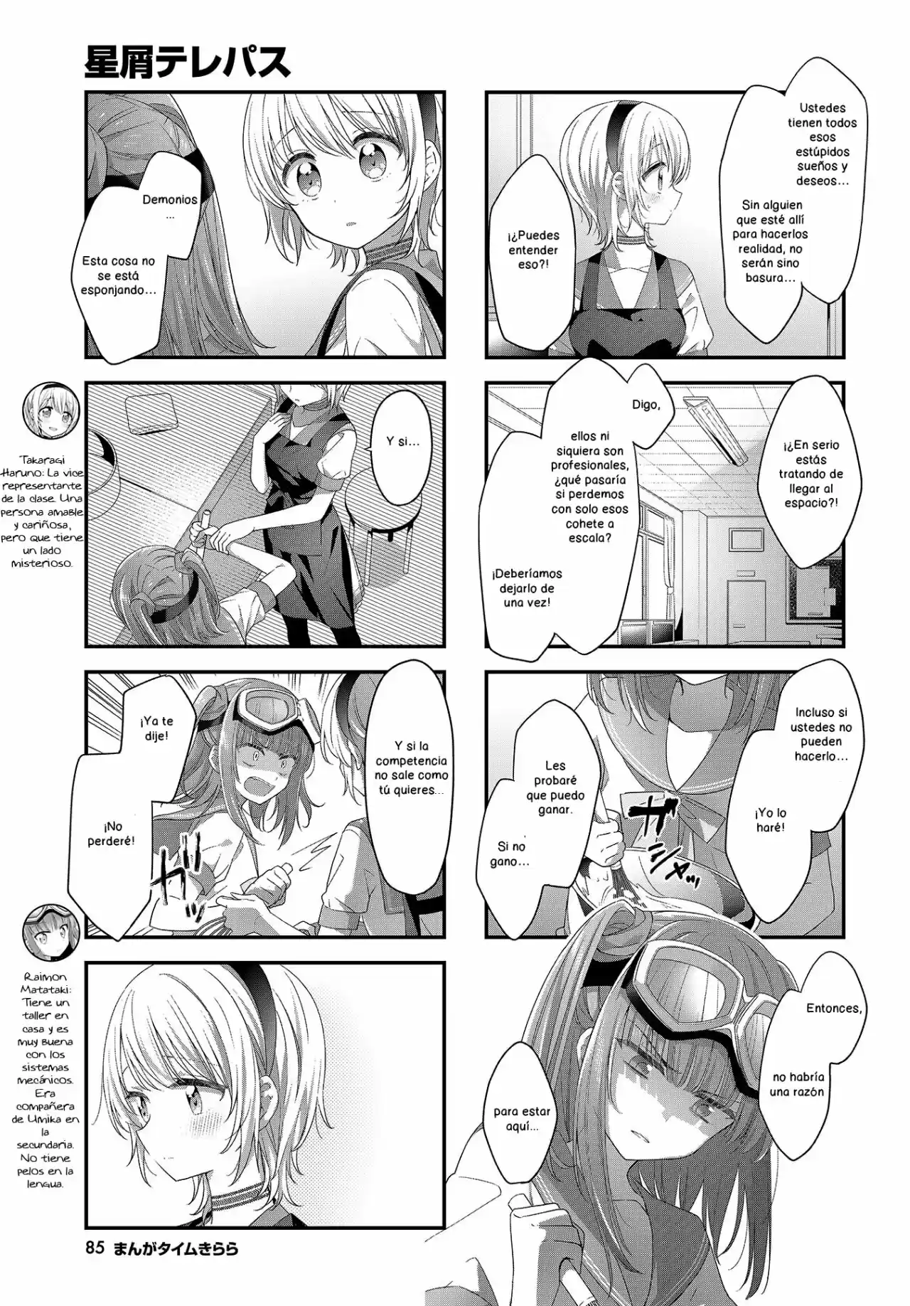 Stardust Telepath capítulo 19, página 5