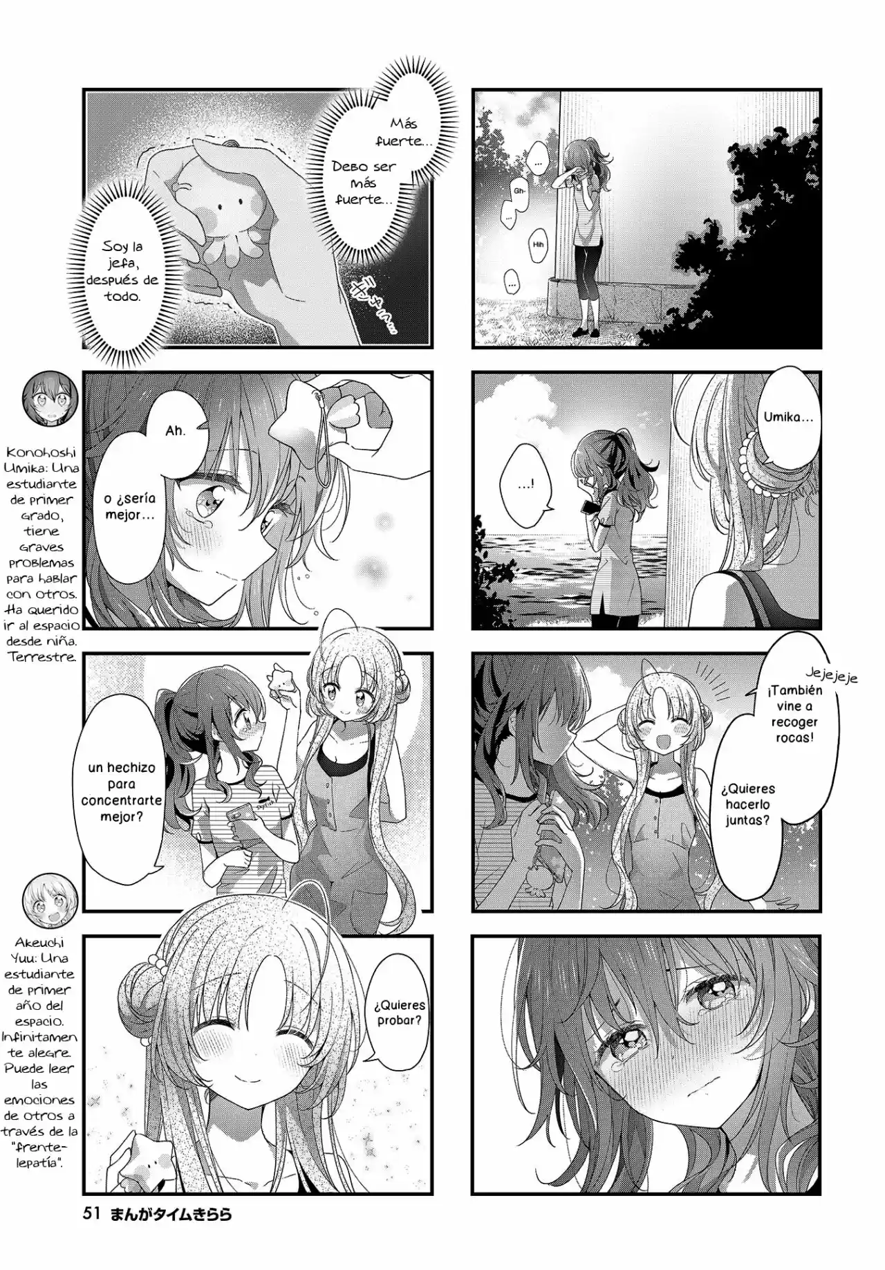Stardust Telepath capítulo 20, página 5