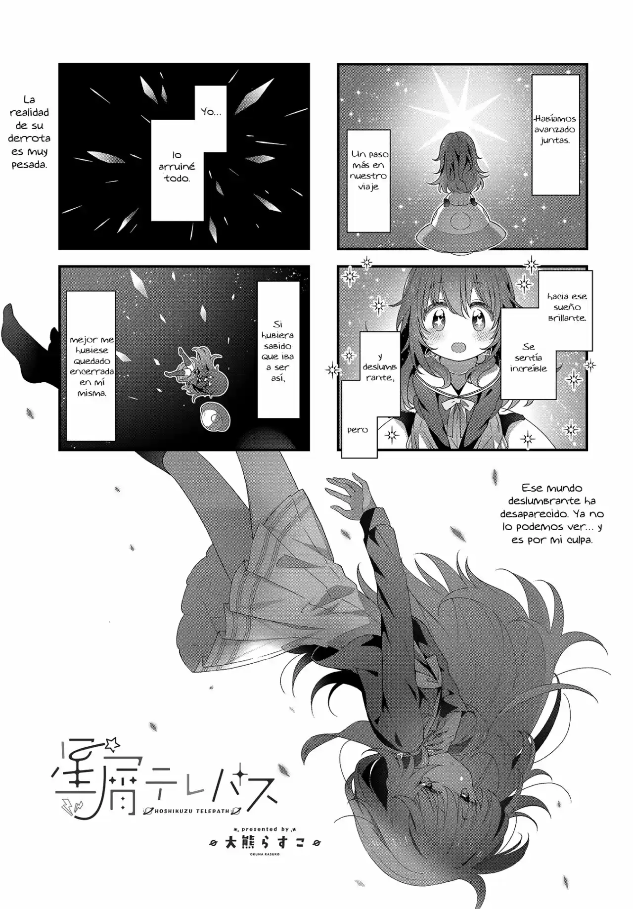 Stardust Telepath capítulo 22, página 1