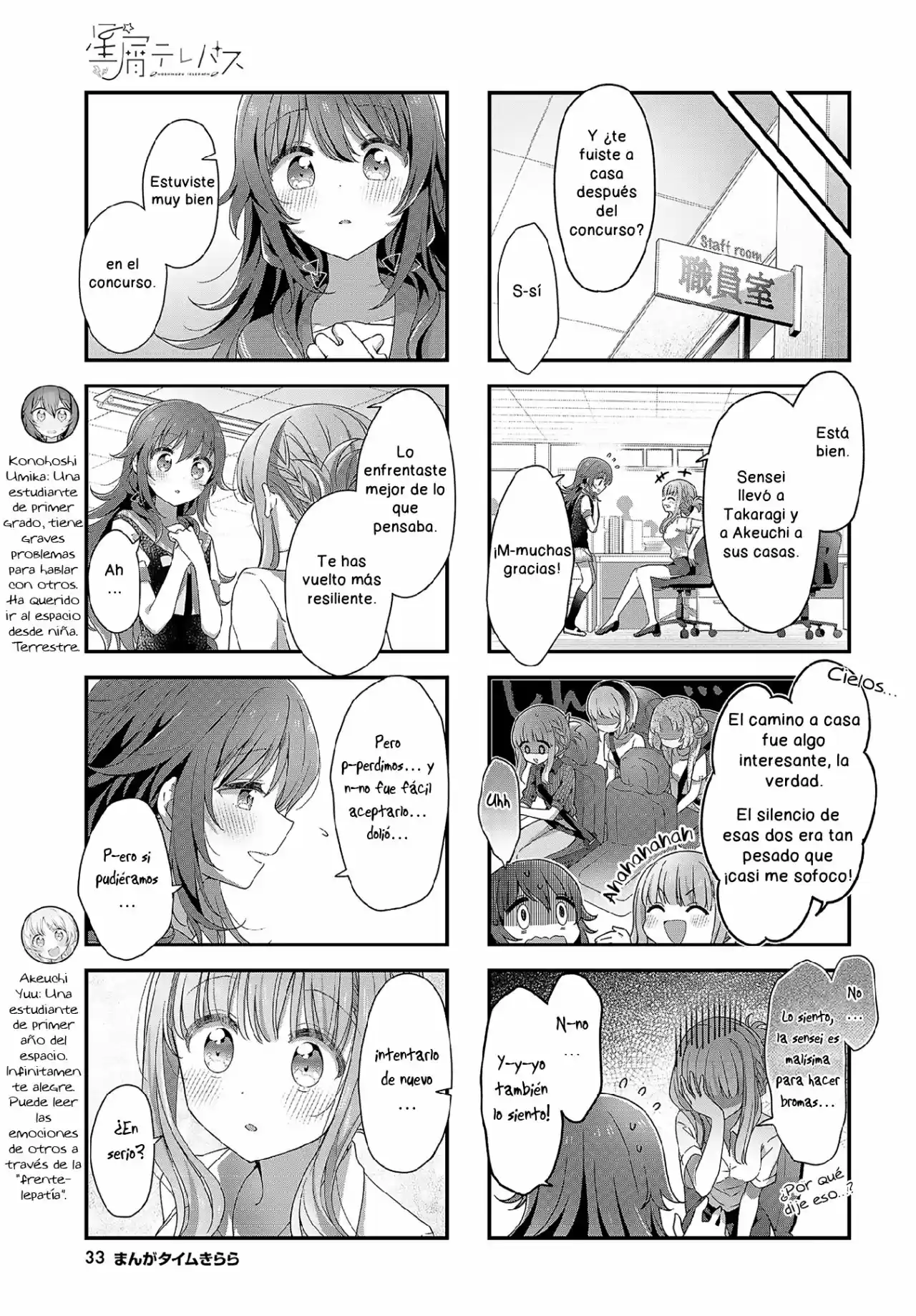 Stardust Telepath capítulo 24, página 5