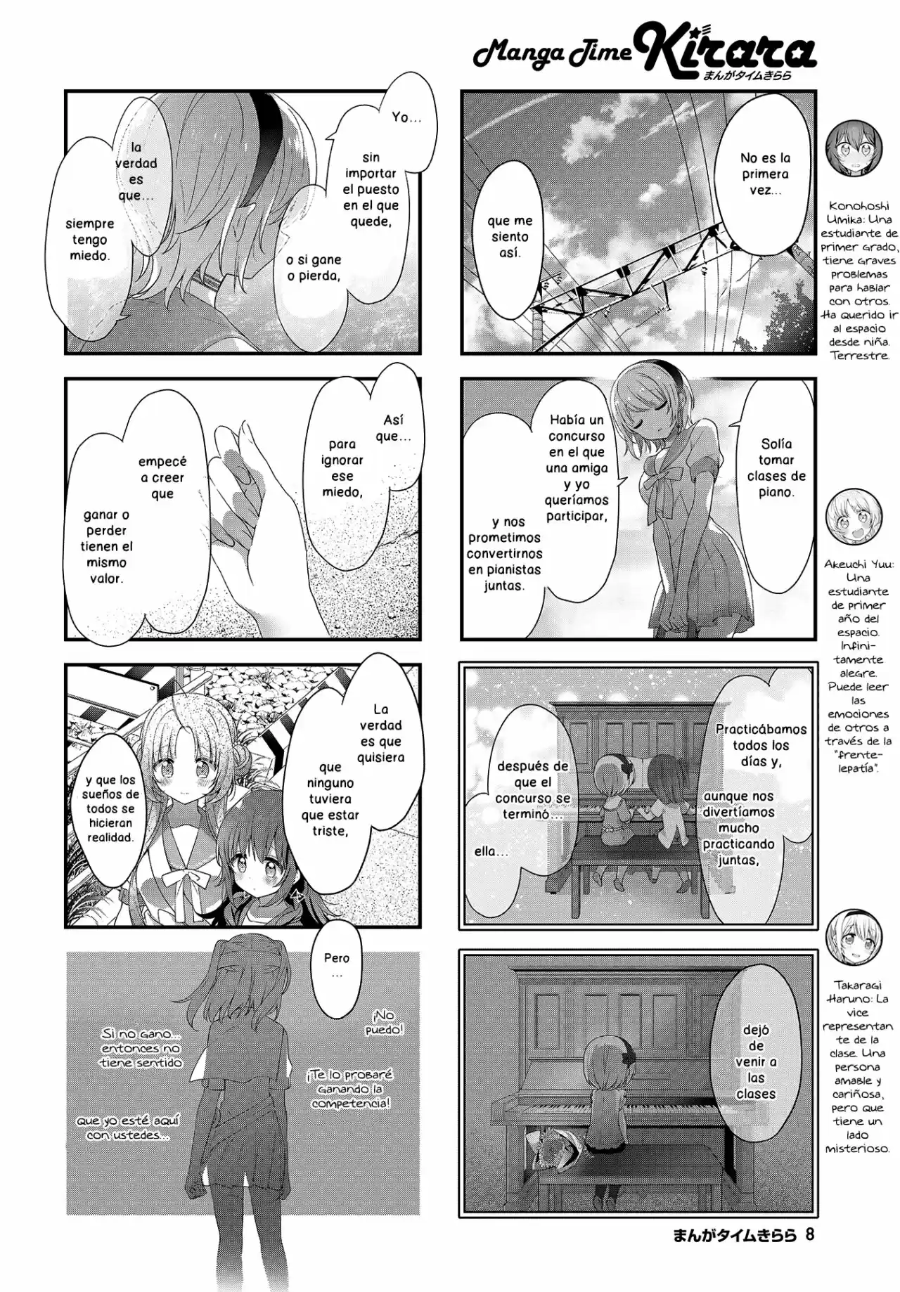 Stardust Telepath capítulo 25, página 4