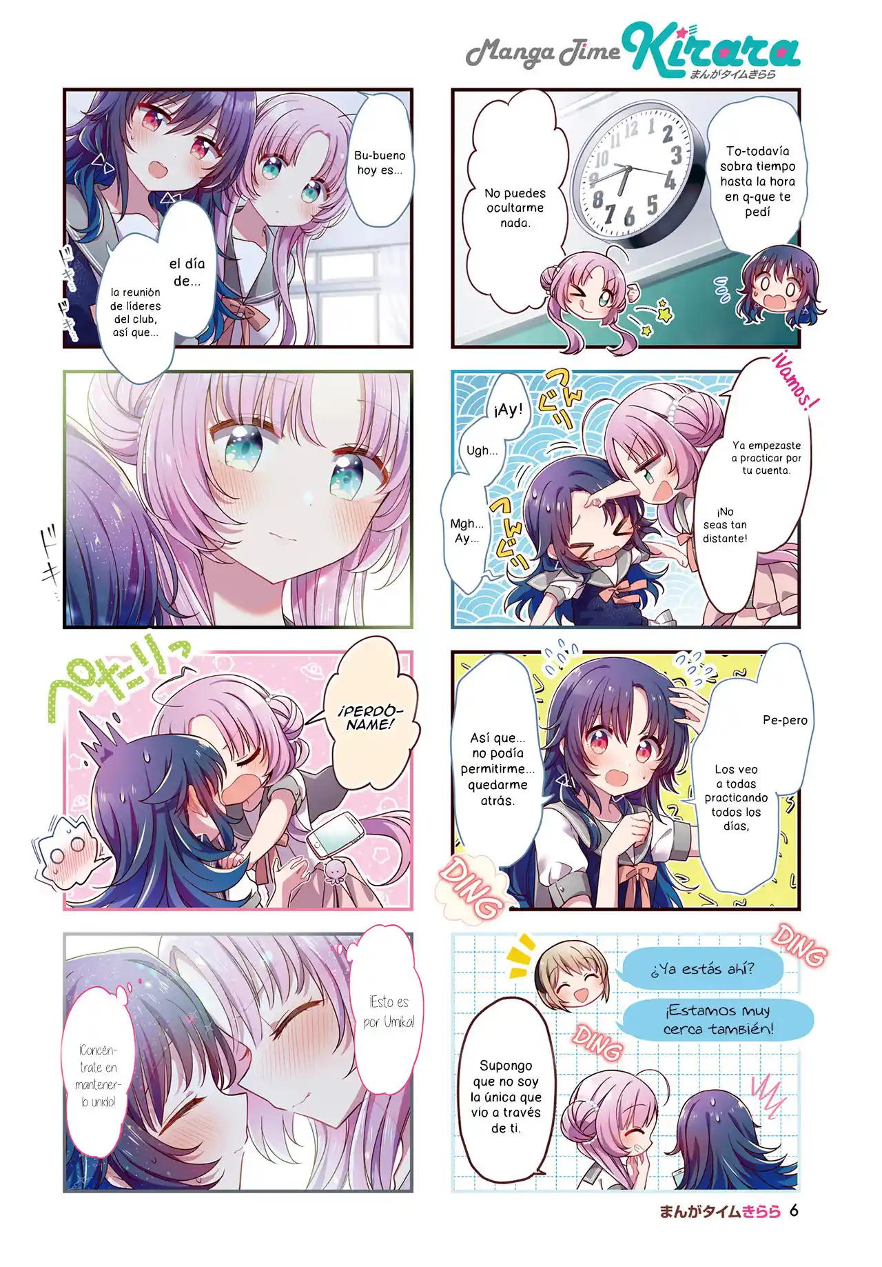 Stardust Telepath capítulo 32, página 3