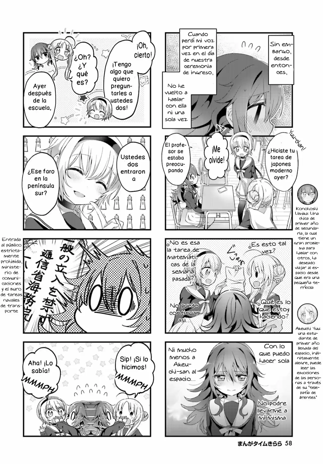 Stardust Telepath capítulo 4, página 4
