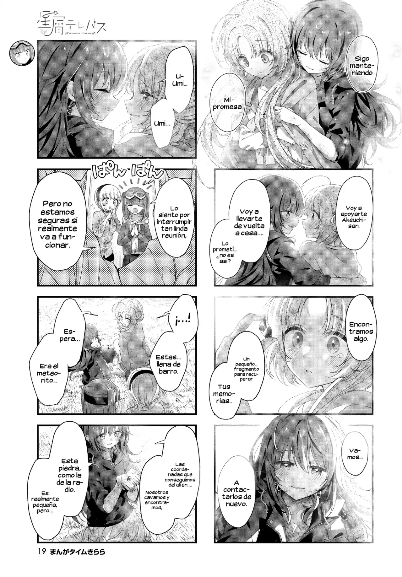Stardust Telepath capítulo 43, página 5