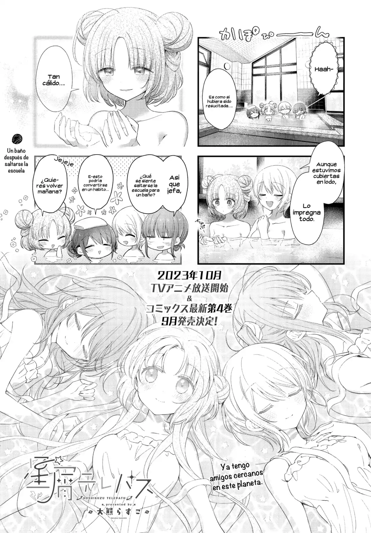 Stardust Telepath capítulo 44, página 1