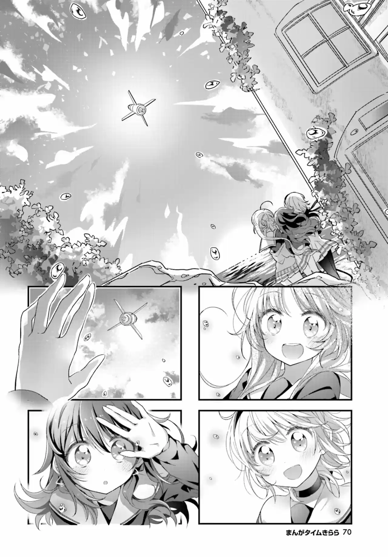 Stardust Telepath capítulo 5, página 7