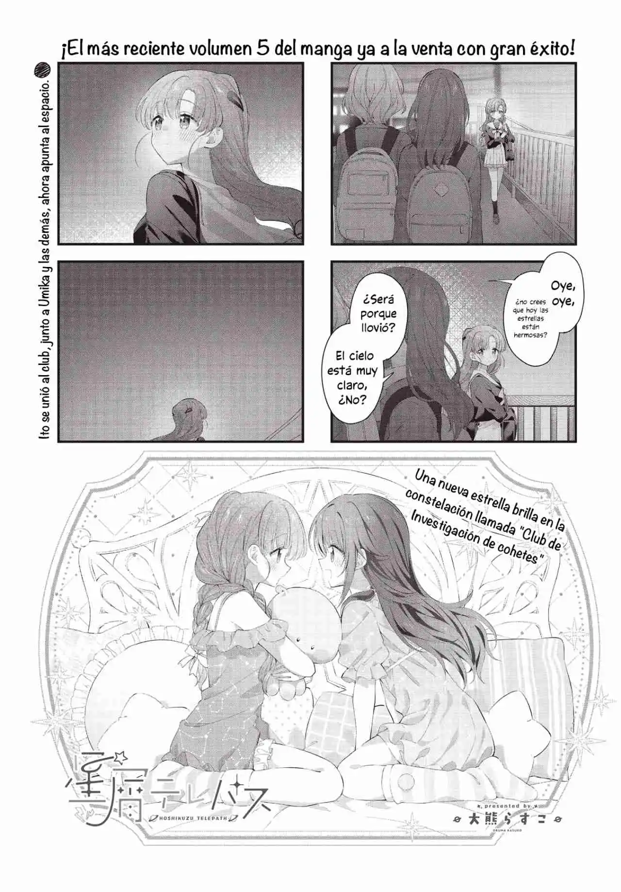 Stardust Telepath capítulo 58, página 1