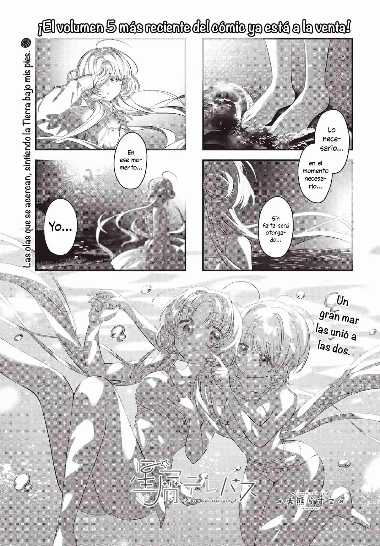 Stardust Telepath capítulo 60, página 1