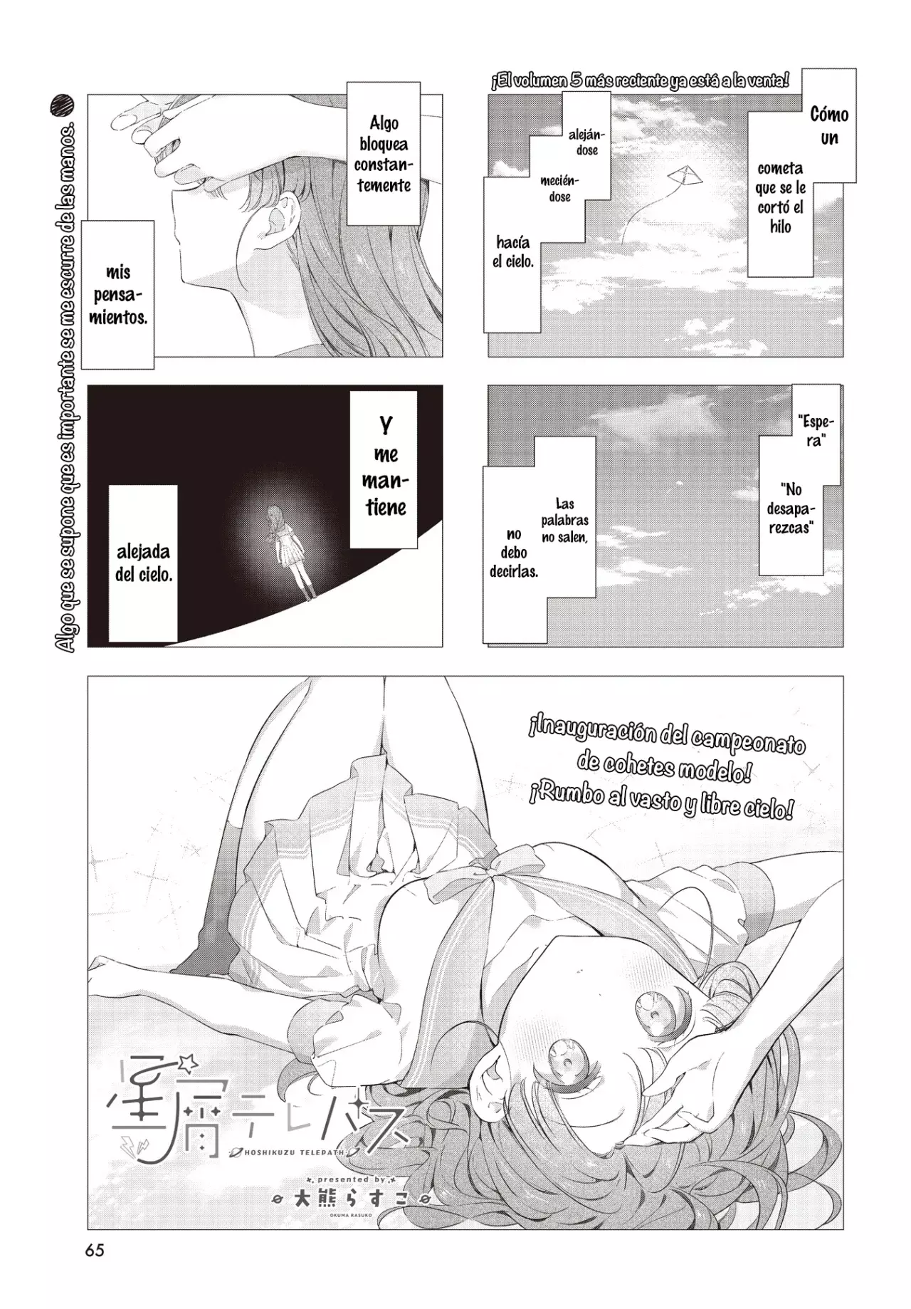 Stardust Telepath capítulo 63, página 1