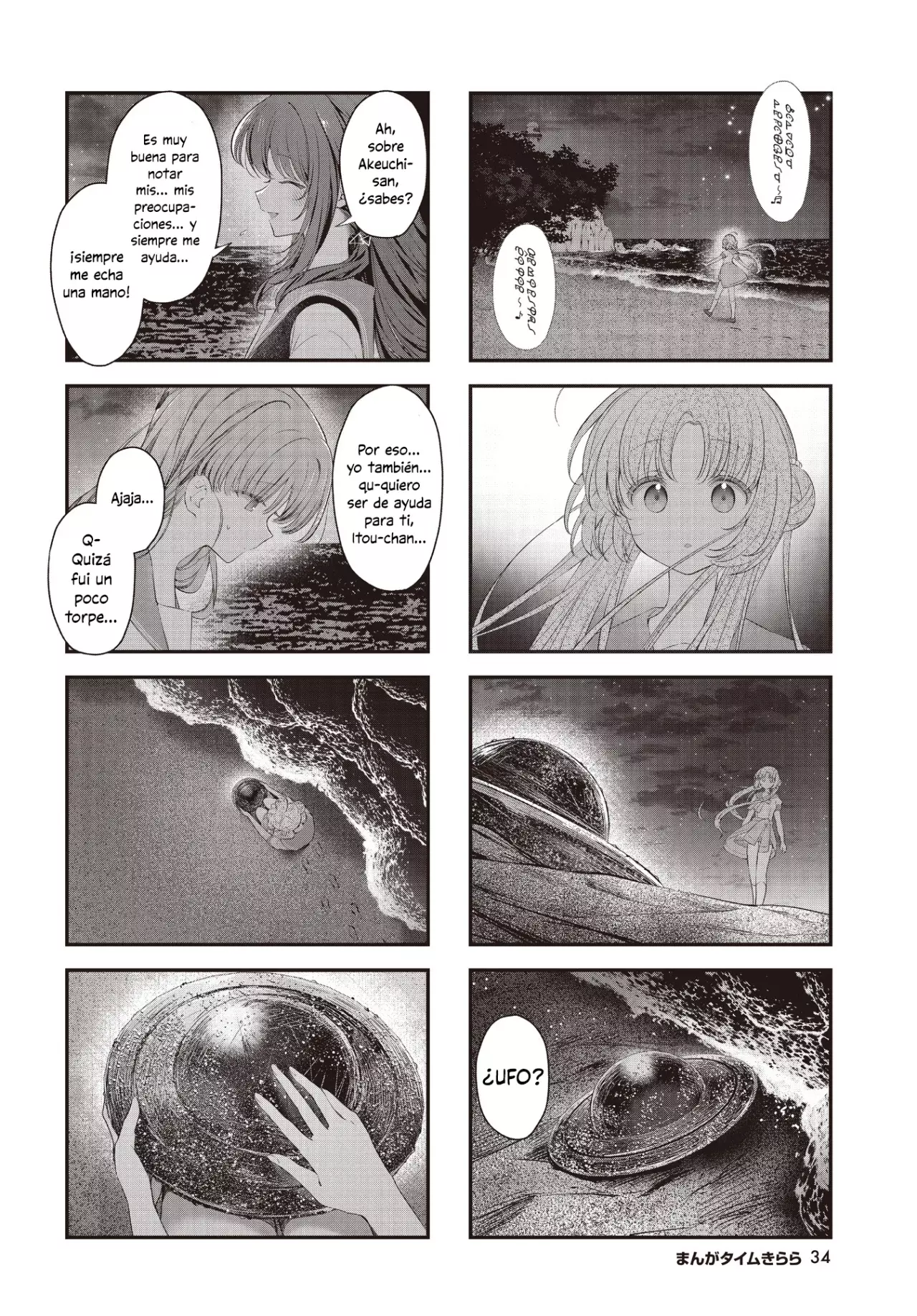 Stardust Telepath capítulo 65, página 6