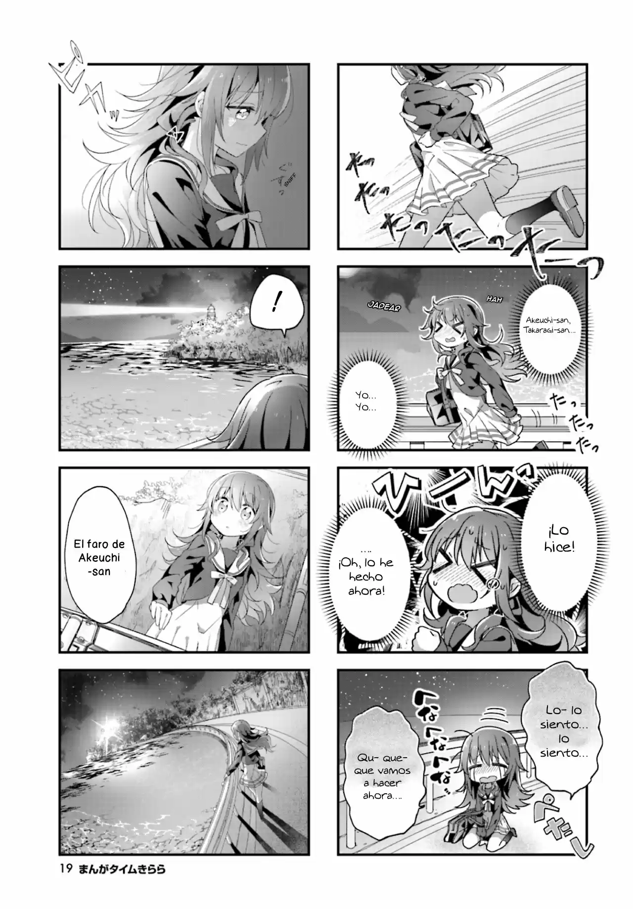 Stardust Telepath capítulo 8, página 12