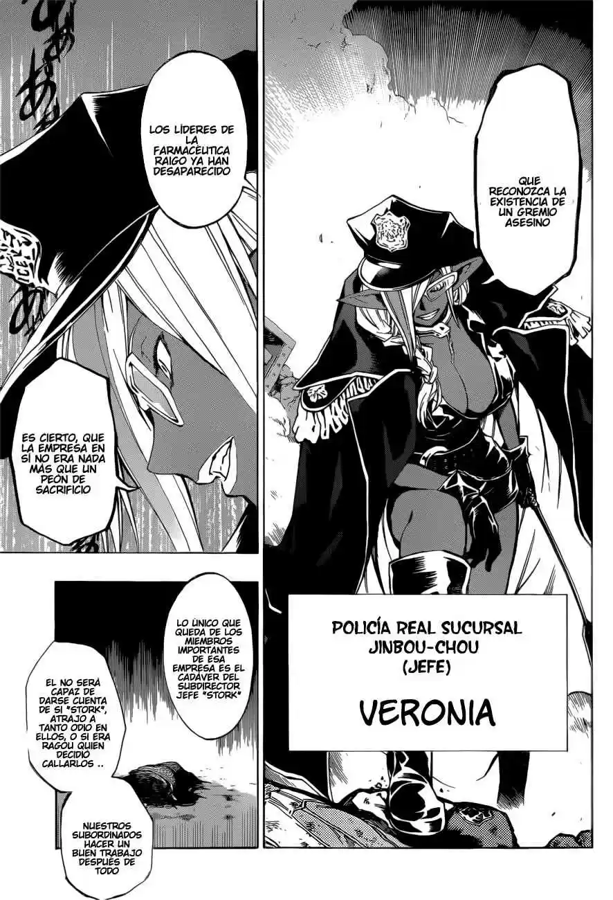 Stealth Symphony capítulo 11, página 12
