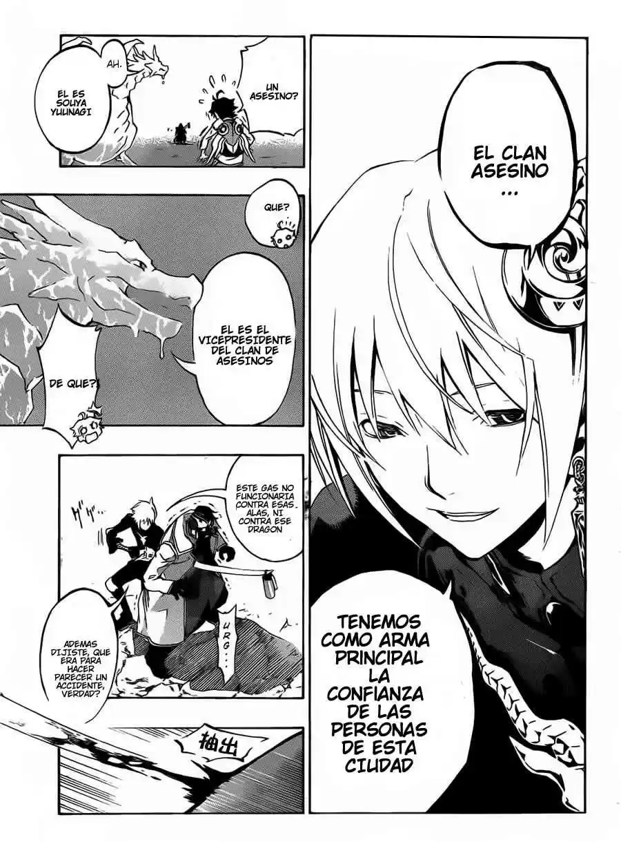Stealth Symphony capítulo 2, página 12