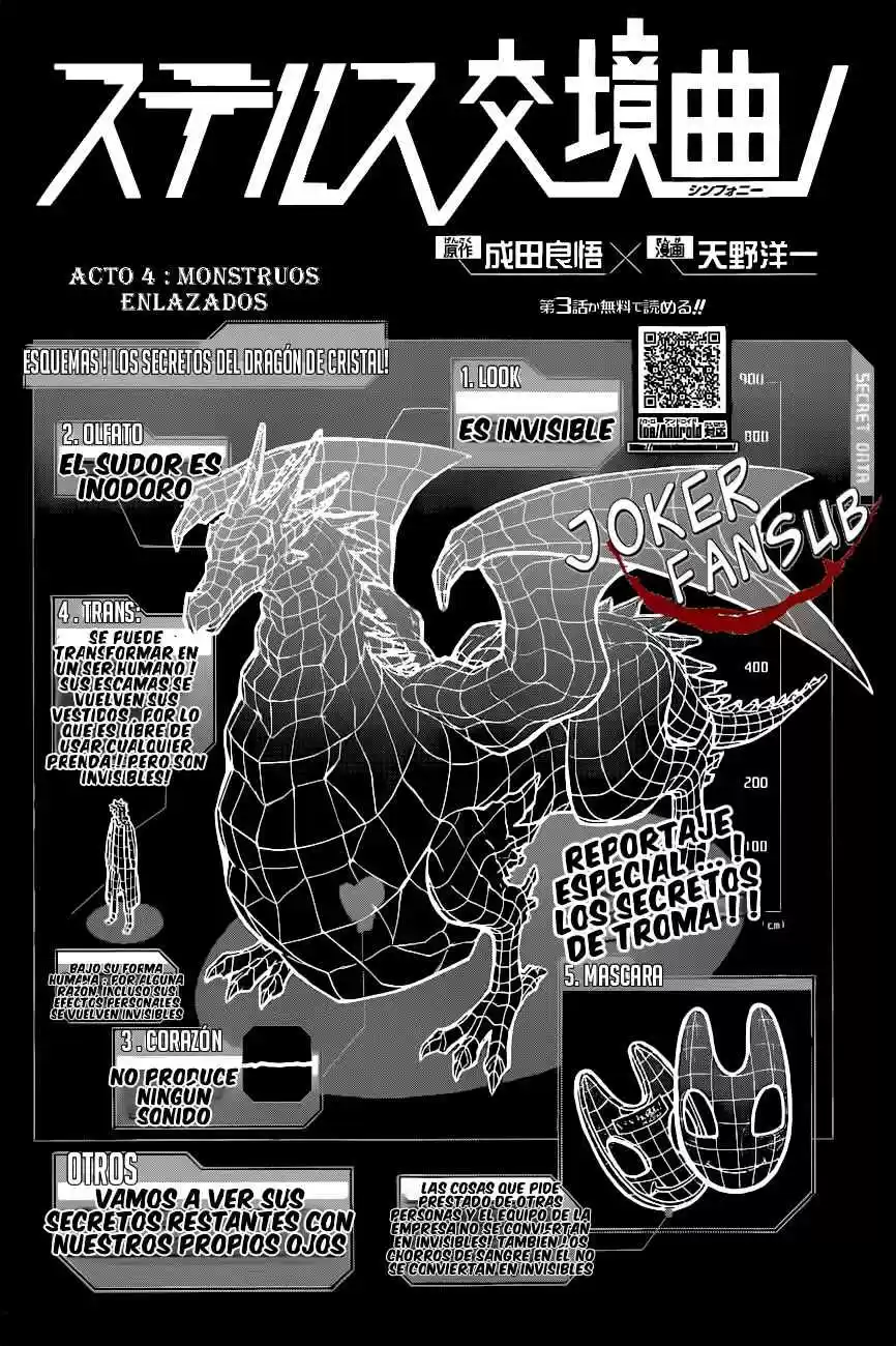 Stealth Symphony capítulo 4, página 3