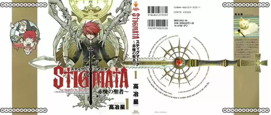 Stigmata capítulo 1, página 49