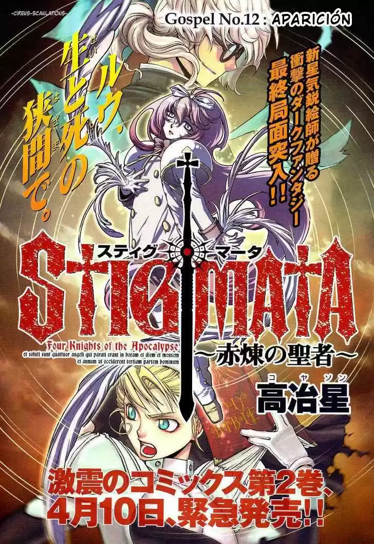 Stigmata capítulo 12, página 1