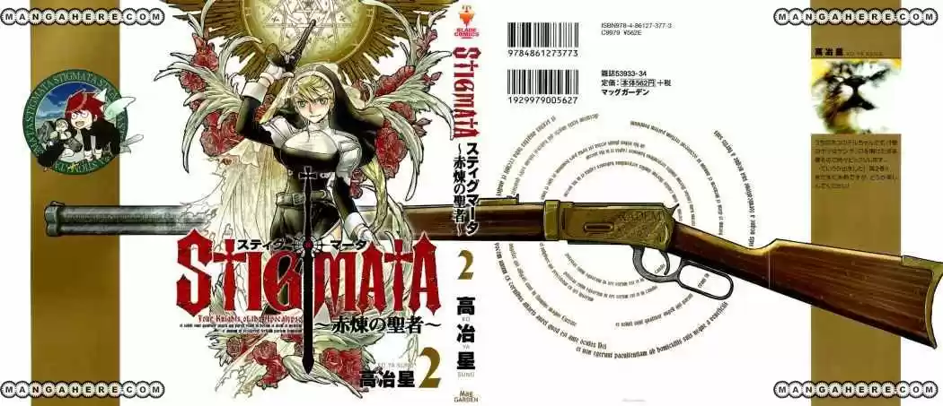 Stigmata capítulo 6, página 1