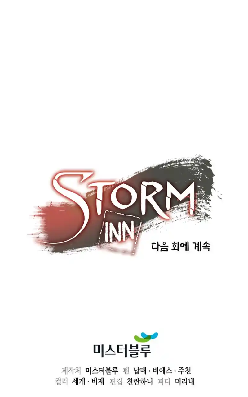Storm Inn capítulo 111, página 10