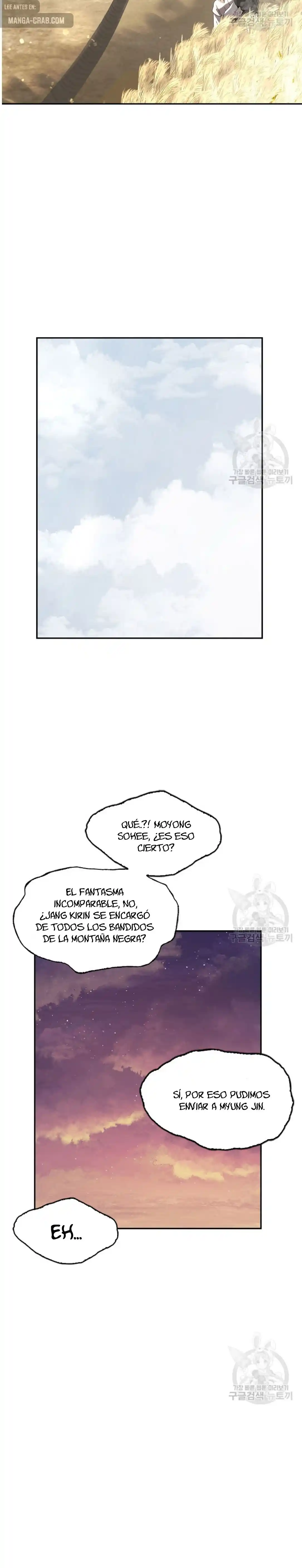 Storm Inn capítulo 122, página 2