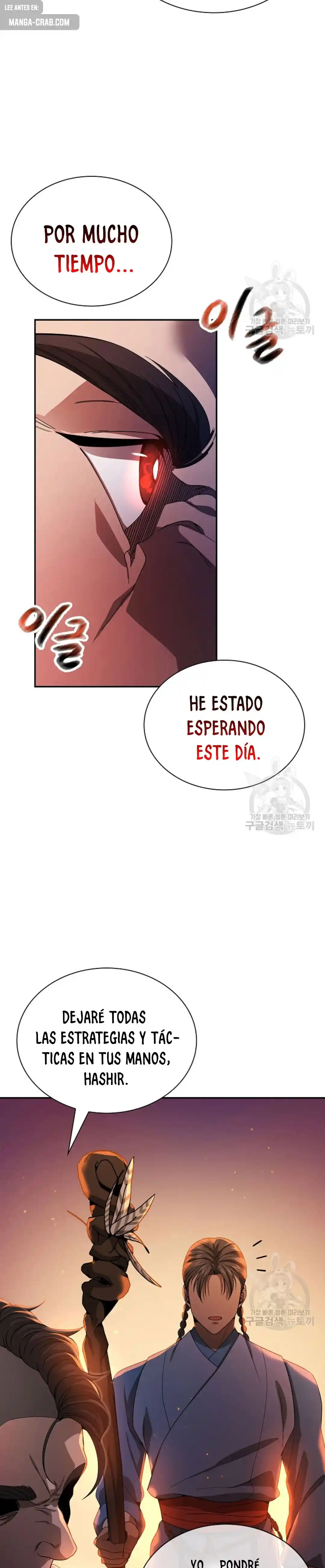 Storm Inn capítulo 122, página 27