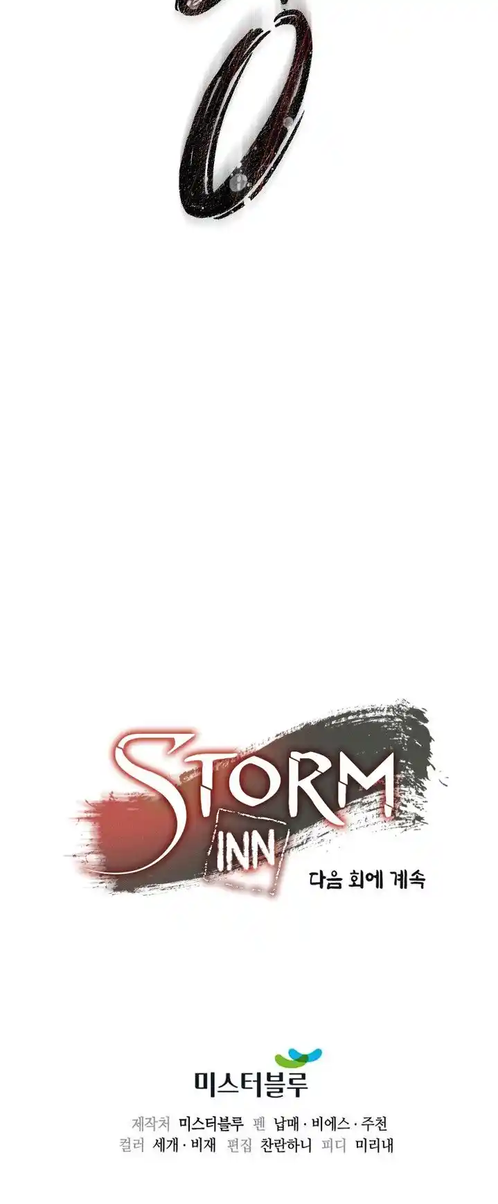 Storm Inn capítulo 25, página 40