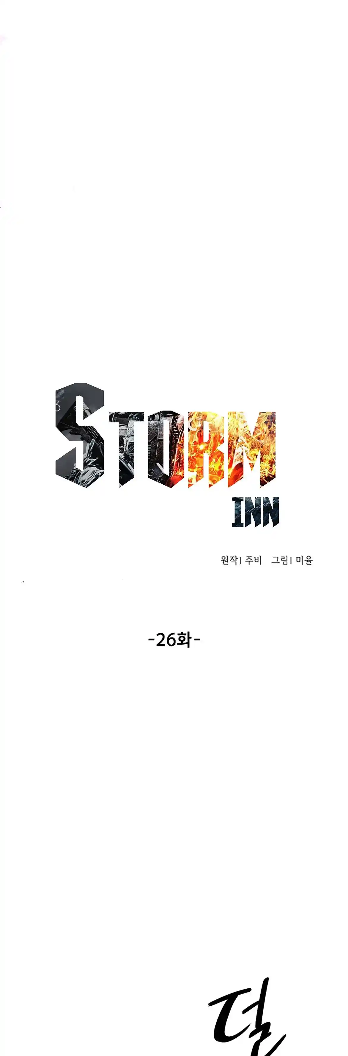Storm Inn capítulo 26, página 2