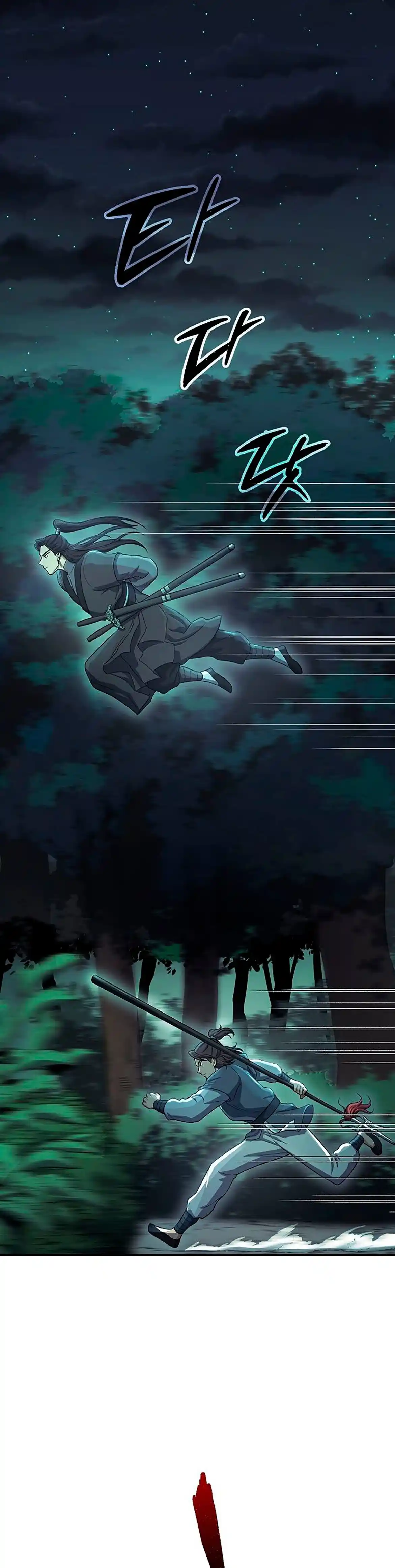 Storm Inn capítulo 36, página 14