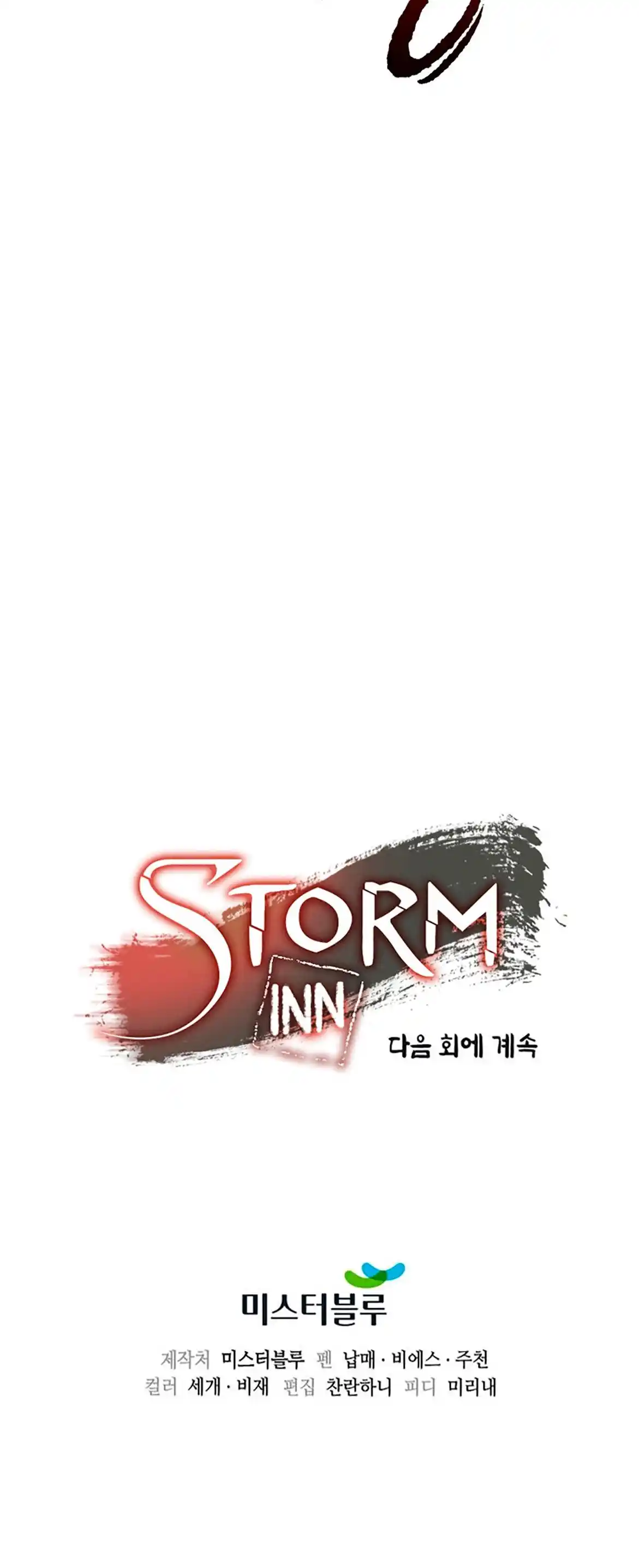 Storm Inn capítulo 40, página 50