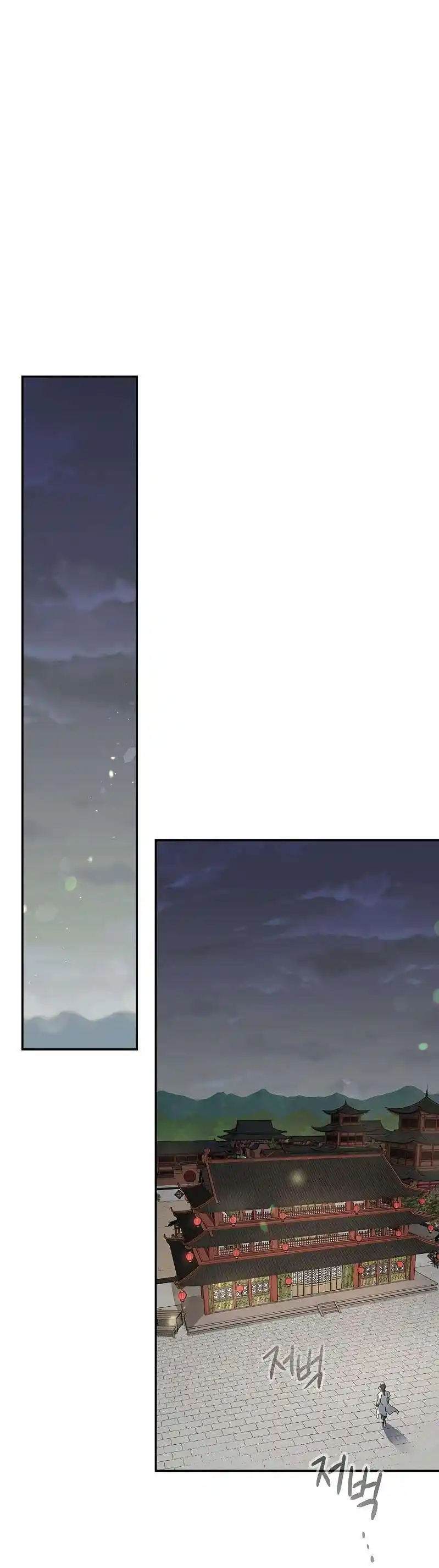 Storm Inn capítulo 55, página 2