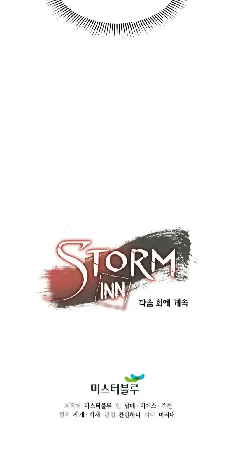 Storm Inn capítulo 55, página 49